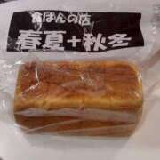 ヒメ日記 2025/10/20 08:33 投稿 はるこ 完熟ばなな神戸・三宮店