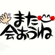 ヒメ日記 2026/01/12 20:33 投稿 はるこ 完熟ばなな神戸・三宮店