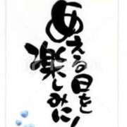 ヒメ日記 2026/01/14 22:12 投稿 はるこ 完熟ばなな神戸・三宮店