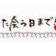 ヒメ日記 2026/02/01 00:19 投稿 はるこ 完熟ばなな神戸・三宮店