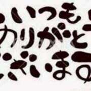 ヒメ日記 2026/02/03 07:47 投稿 はるこ 完熟ばなな神戸・三宮店