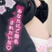 ヒメ日記 2025/02/06 10:53 投稿 いろは 池袋風俗・裸乳房(ら・マンマ)巨乳・貧乳・母乳・妊婦のお店