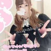 ヒメ日記 2025/02/13 08:30 投稿 いろは 池袋風俗・裸乳房(ら・マンマ)巨乳・貧乳・母乳・妊婦のお店