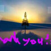 ヒメ日記 2025/02/01 04:18 投稿 あさこ 愛ロマンス