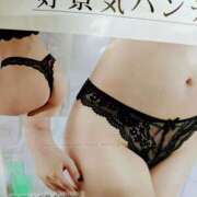 ヒメ日記 2025/03/11 14:58 投稿 あさこ 愛ロマンス