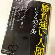 ヒメ日記 2025/10/03 11:53 投稿 あさこ 愛ロマンス