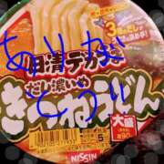 ヒメ日記 2025/12/01 20:22 投稿 あさこ 愛ロマンス