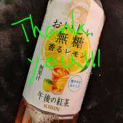 ヒメ日記 2025/12/01 20:35 投稿 あさこ 愛ロマンス