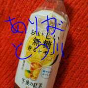 ヒメ日記 2025/12/30 13:08 投稿 あさこ 愛ロマンス