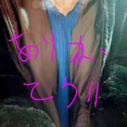 ヒメ日記 2026/01/09 16:35 投稿 あさこ 愛ロマンス