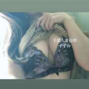 ヒメ日記 2025/05/20 05:04 投稿 すずの 千葉人妻花壇