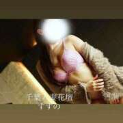 ヒメ日記 2025/10/28 06:04 投稿 すずの 千葉人妻花壇