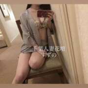 ヒメ日記 2025/10/28 20:41 投稿 すずの 千葉人妻花壇