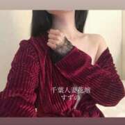 ヒメ日記 2025/10/30 19:34 投稿 すずの 千葉人妻花壇