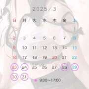 ヒメ日記 2025/03/24 08:19 投稿 加賀　れい やみつきエステ2nd札幌店