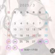 ヒメ日記 2025/03/28 08:48 投稿 加賀　れい やみつきエステ2nd札幌店