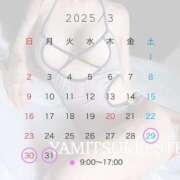 ヒメ日記 2025/03/28 21:34 投稿 加賀　れい やみつきエステ2nd札幌店