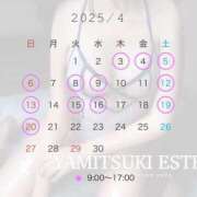 ヒメ日記 2025/04/04 09:08 投稿 加賀　れい やみつきエステ2nd札幌店