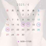 ヒメ日記 2025/04/16 07:49 投稿 加賀　れい やみつきエステ2nd札幌店