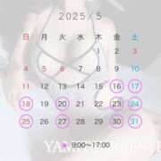 ヒメ日記 2025/05/16 08:38 投稿 加賀　れい やみつきエステ2nd札幌店