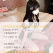 ヒメ日記 2025/06/06 07:48 投稿 加賀　れい やみつきエステ2nd札幌店