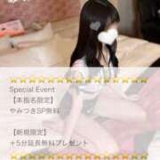 ヒメ日記 2025/06/14 08:18 投稿 加賀　れい やみつきエステ2nd札幌店