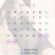 ヒメ日記 2025/06/15 23:38 投稿 加賀　れい やみつきエステ2nd札幌店