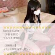 ヒメ日記 2025/06/20 12:28 投稿 加賀　れい やみつきエステ2nd札幌店