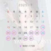 ヒメ日記 2025/07/20 12:10 投稿 加賀　れい やみつきエステ2nd札幌店