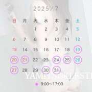 ヒメ日記 2025/07/20 23:08 投稿 加賀　れい やみつきエステ2nd札幌店