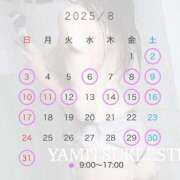 ヒメ日記 2025/08/01 23:58 投稿 加賀　れい やみつきエステ2nd札幌店