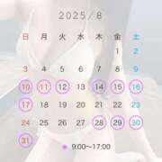 ヒメ日記 2025/08/11 09:08 投稿 加賀　れい やみつきエステ2nd札幌店