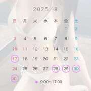 ヒメ日記 2025/08/17 09:08 投稿 加賀　れい やみつきエステ2nd札幌店