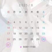 ヒメ日記 2025/08/29 23:28 投稿 加賀　れい やみつきエステ2nd札幌店