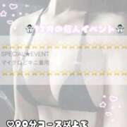 加賀　れい 🫧 やみつきエステ2nd札幌店