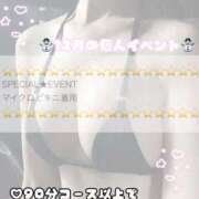 加賀　れい 🫧 やみつきエステ2nd札幌店