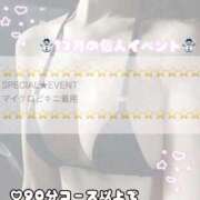 ヒメ日記 2025/12/12 09:17 投稿 加賀　れい やみつきエステ2nd札幌店