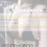 ヒメ日記 2025/12/13 09:18 投稿 加賀　れい やみつきエステ2nd札幌店