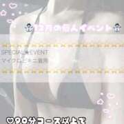 ヒメ日記 2025/12/16 07:35 投稿 加賀　れい やみつきエステ2nd札幌店