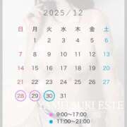 ヒメ日記 2025/12/28 12:49 投稿 加賀　れい やみつきエステ2nd札幌店