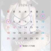 加賀　れい 🐎 やみつきエステ2nd札幌店