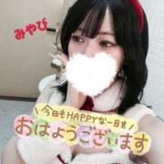 ヒメ日記 2024/12/20 08:15 投稿 みやび♡極上SPコース♡ PANTHER（パンサー）