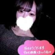 ヒメ日記 2024/12/22 08:15 投稿 みやび♡極上SPコース♡ PANTHER（パンサー）