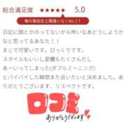 あやか うれしい気持ち！🎀 ミルクハート（ユメオト）