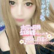 ヒメ日記 2024/12/17 19:38 投稿 あお◆スレンダー激エロドM 即イキ淫乱倶楽部