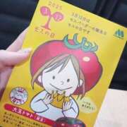 ヒメ日記 2025/03/14 18:38 投稿 さく キミの乳首が好き！！大阪店