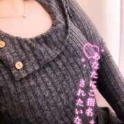 ヒメ日記 2026/01/25 17:28 投稿 めい 福岡ちゃんこ大牟田店