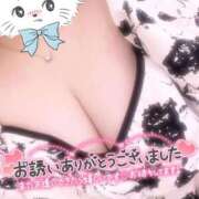 ヒメ日記 2026/02/03 18:28 投稿 めい 福岡ちゃんこ大牟田店