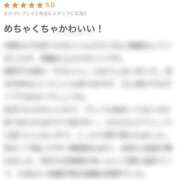 ヒメ日記 2025/03/28 17:04 投稿 Suzuno THE MUSE