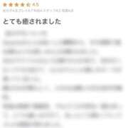 ヒメ日記 2025/03/29 16:04 投稿 Suzuno THE MUSE